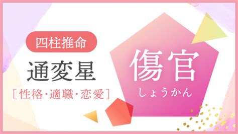 十年大運正官|【四柱推命｜運気】大運『正官』の時期と過ごし方を 